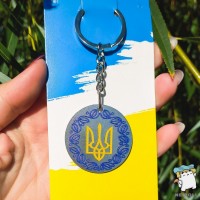 Брелок металевий двосторонній круглий Герб України Ручна робота